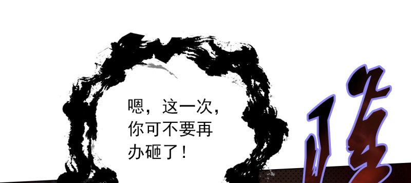 第五十一话 都是误会？211