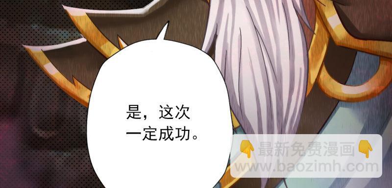 第五十一话 都是误会？218