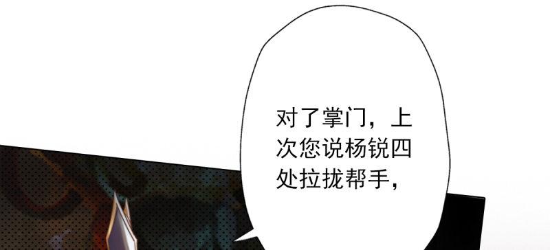 第五十一话 都是误会？221