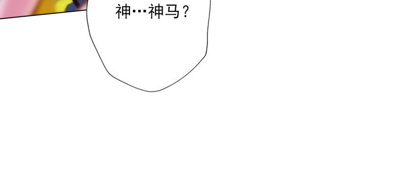 第五十一话 都是误会？23
