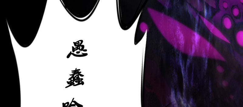 第五十一话 都是误会？239
