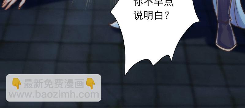第五十一话 都是误会？27