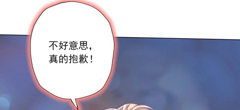 第五十一话 都是误会？29