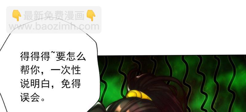 第五十一话 都是误会？34