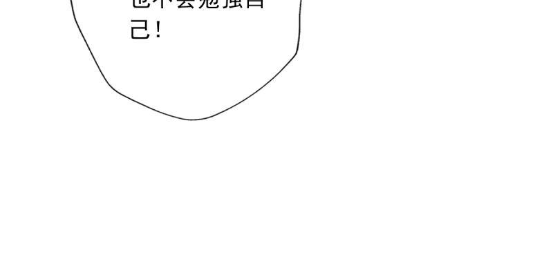 第五十一话 都是误会？37