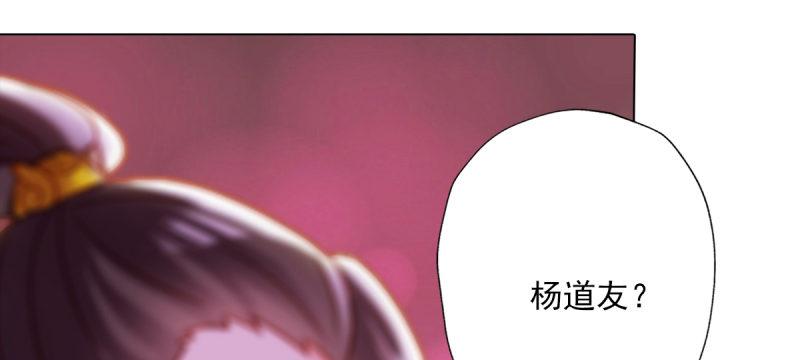 第五十一话 都是误会？39