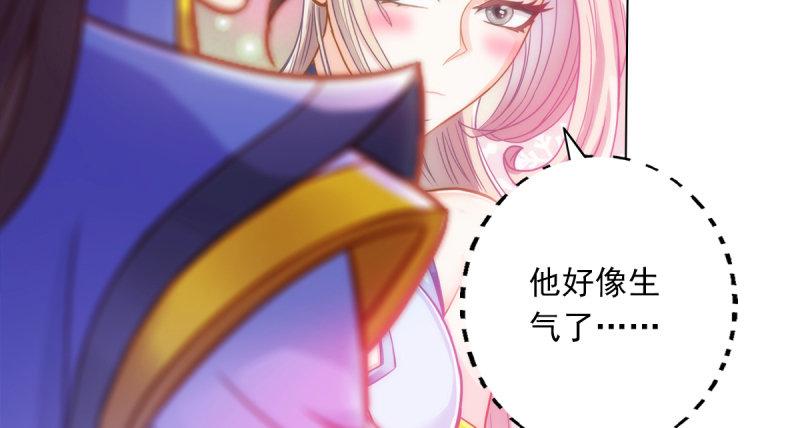 第五十一话 都是误会？41