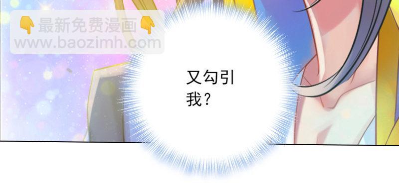 第五十一话 都是误会？63