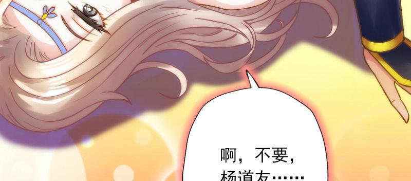 第五十一话 都是误会？7