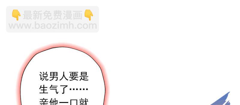 第五十一话 都是误会？70
