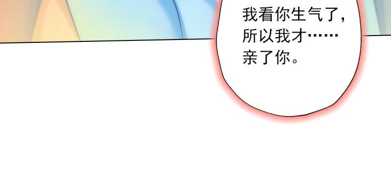 第五十一话 都是误会？73