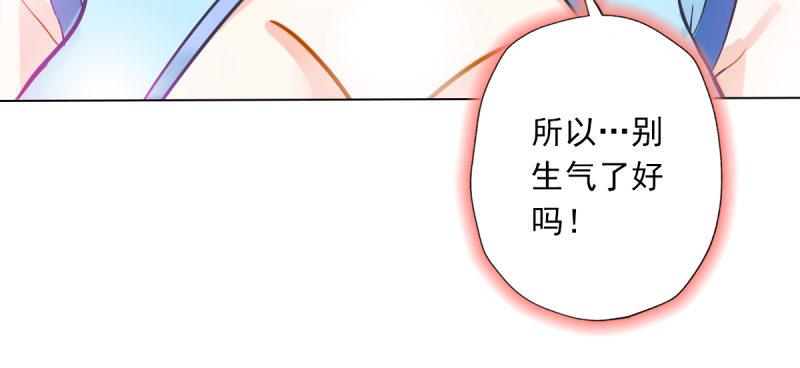 第五十一话 都是误会？78