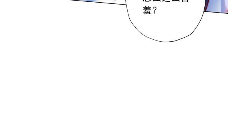 第五十一话 都是误会？88