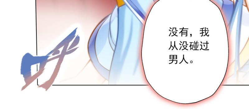第五十一话 都是误会？94