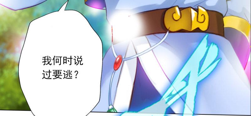 第五十四话 院长出马！112