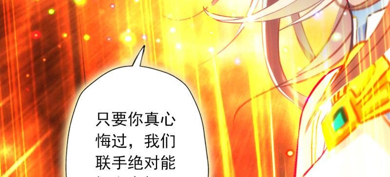 第五十四话 院长出马！122