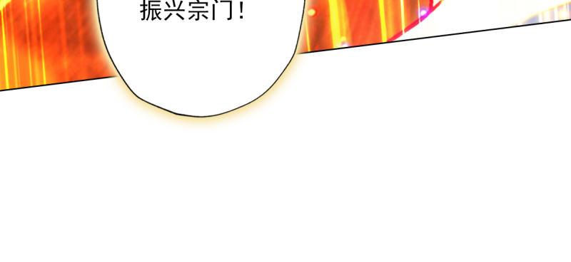 第五十四话 院长出马！123