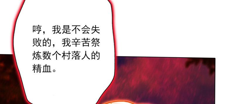 第五十四话 院长出马！130