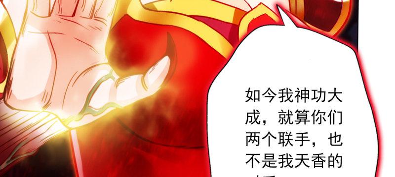 第五十四话 院长出马！133