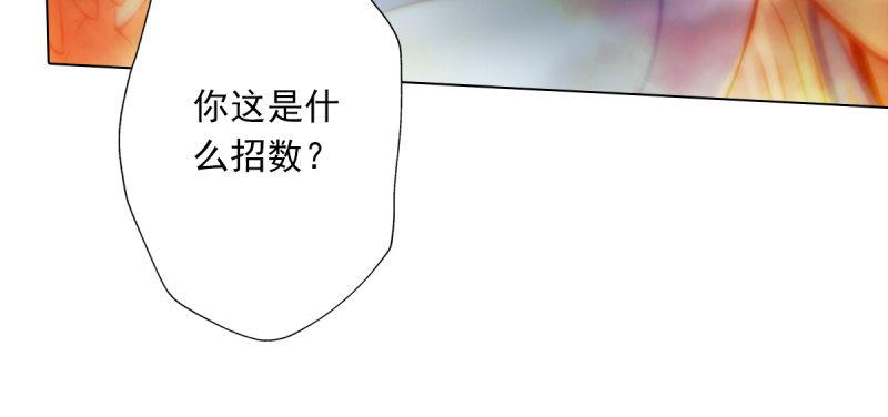 第五十四话 院长出马！163