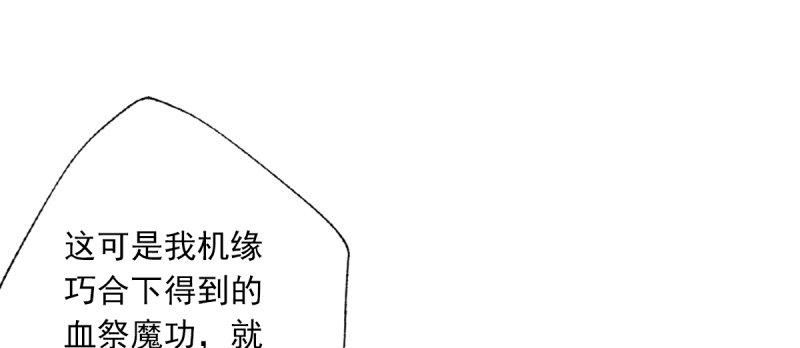 第五十四话 院长出马！164