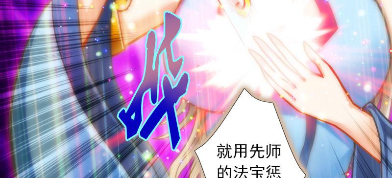 第五十四话 院长出马！188