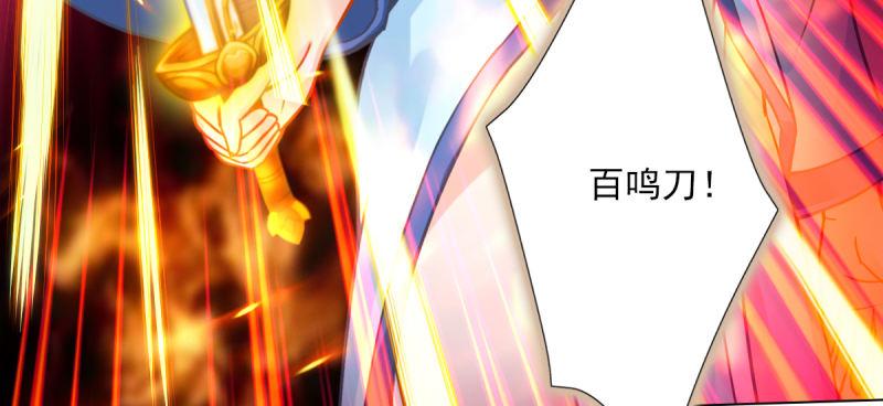 第五十四话 院长出马！194