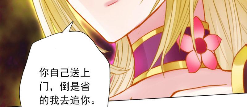 第五十四话 院长出马！21