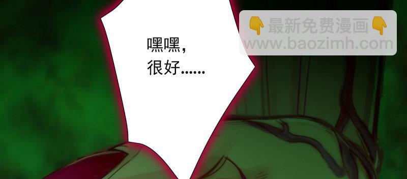 第五十四话 院长出马！210