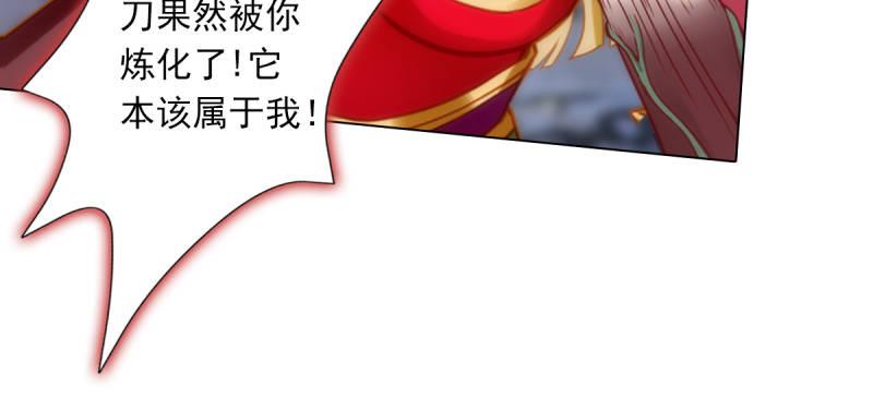 第五十四话 院长出马！221