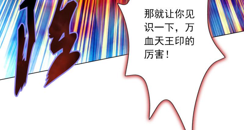 第五十四话 院长出马！228