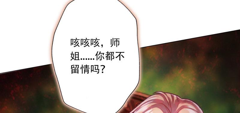 第五十四话 院长出马！254