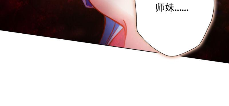 第五十四话 院长出马！258
