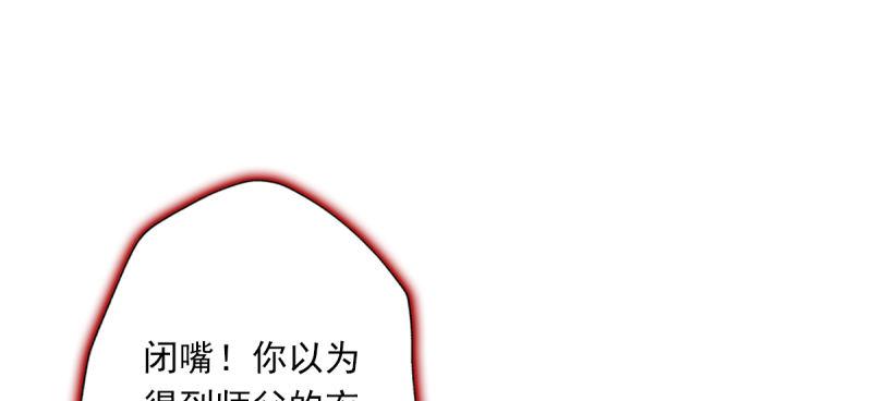 第五十四话 院长出马！259