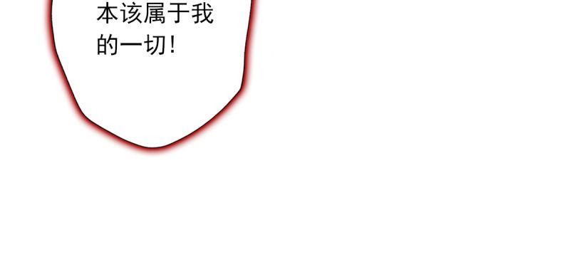 第五十四话 院长出马！267