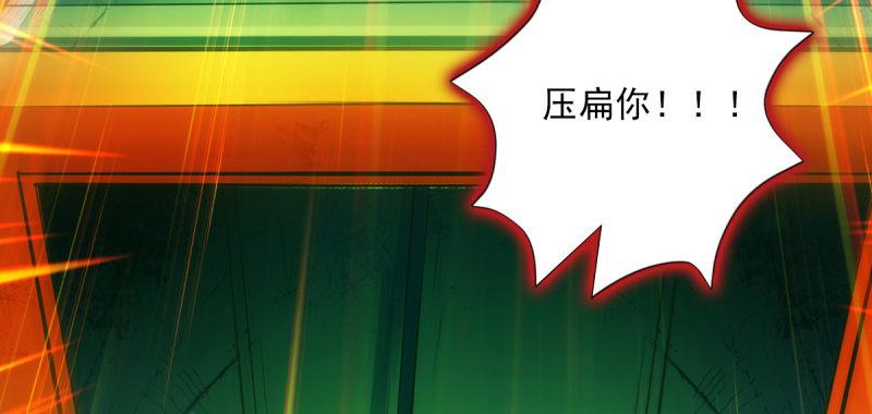 第五十四话 院长出马！270