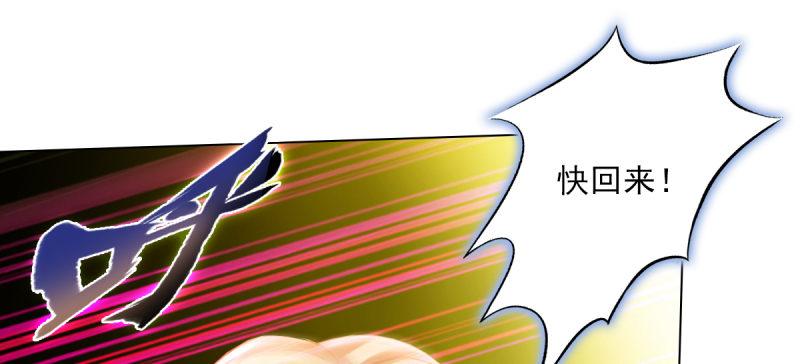 第五十四话 院长出马！3