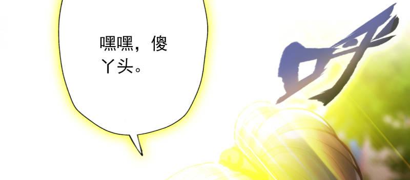 第五十四话 院长出马！49