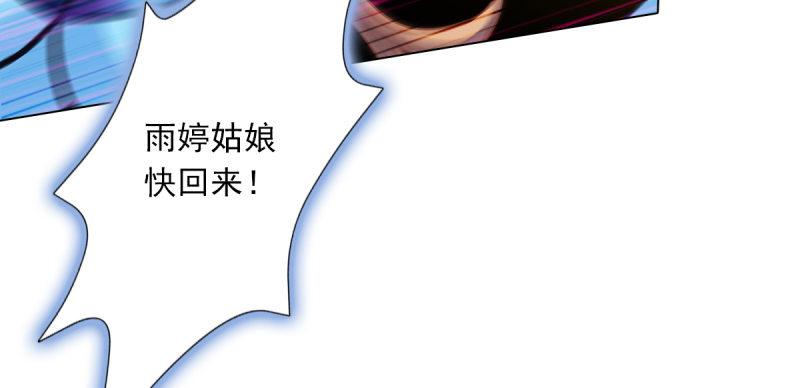 第五十四话 院长出马！6