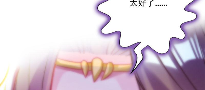 第五十四话 院长出马！60