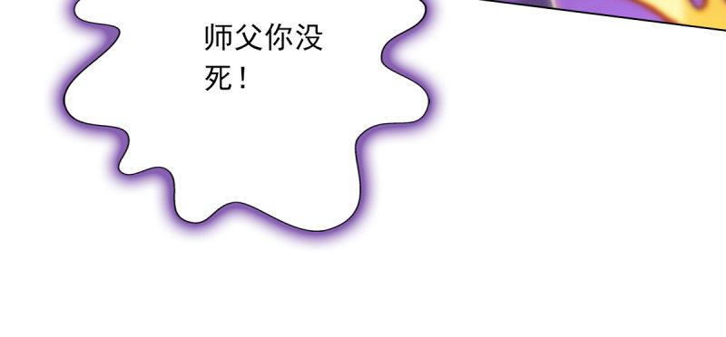 第五十四话 院长出马！64