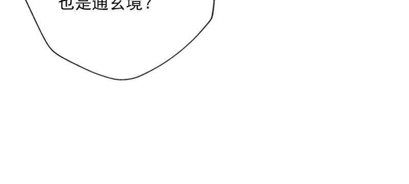 第五十四话 院长出马！92