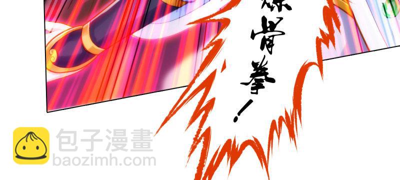 第六十四话 辣手摧花7