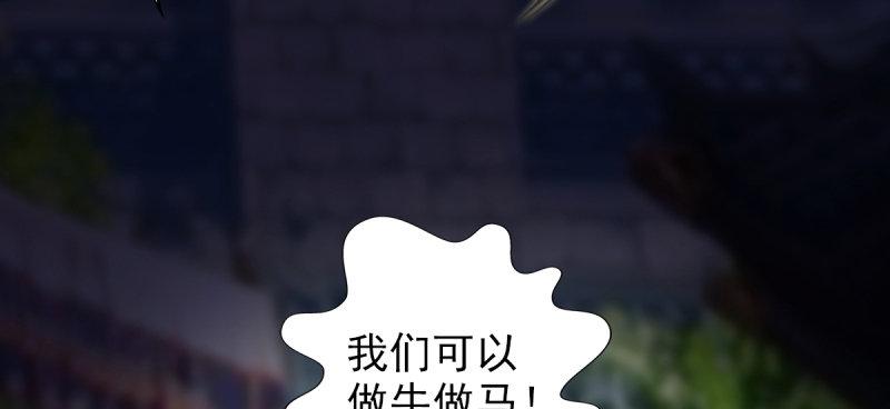第六十九话 三年义务教育！110