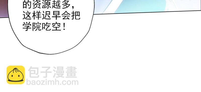 第六十九话 三年义务教育！136