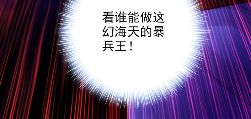 第六十九话 三年义务教育！203