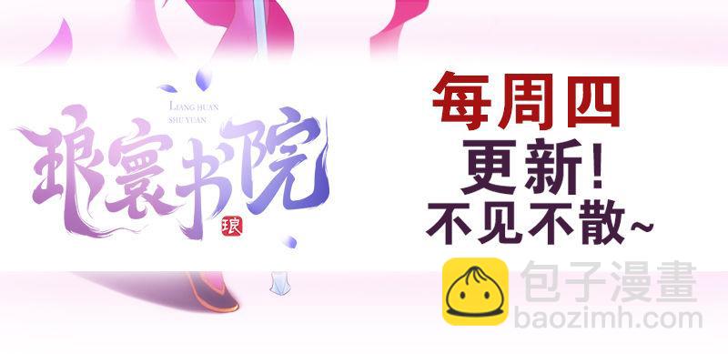 第六十九话 三年义务教育！208