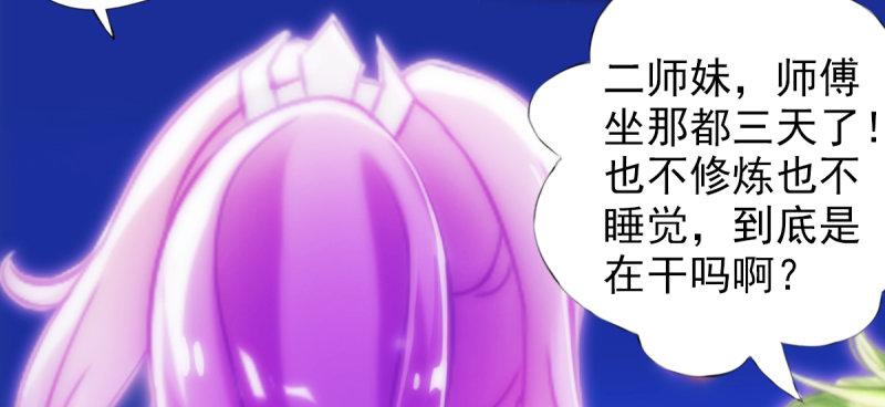 第六十九话 三年义务教育！31