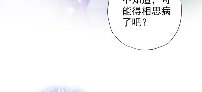 第六十九话 三年义务教育！34