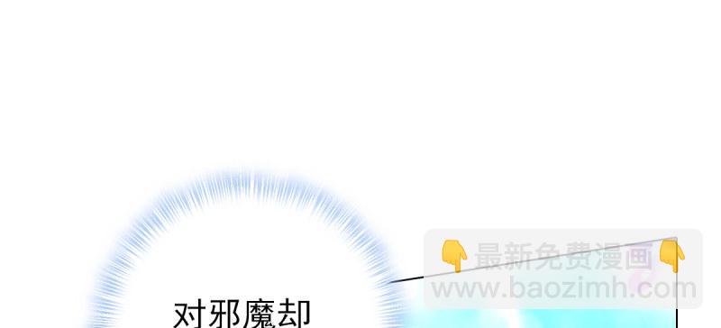 第六十九话 三年义务教育！43